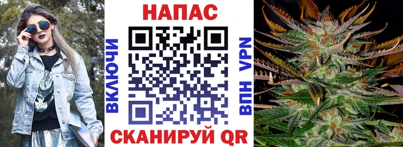 Купить наркотики Балей APVP Канабис COCAIN МЕФ Гашиш
