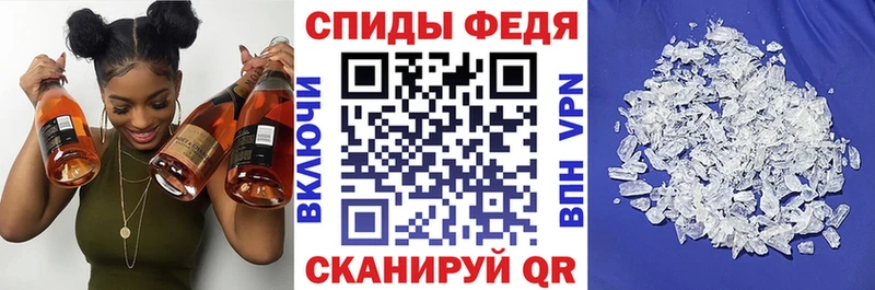 Амфетамин 97%  купить наркотики цена  Балей 