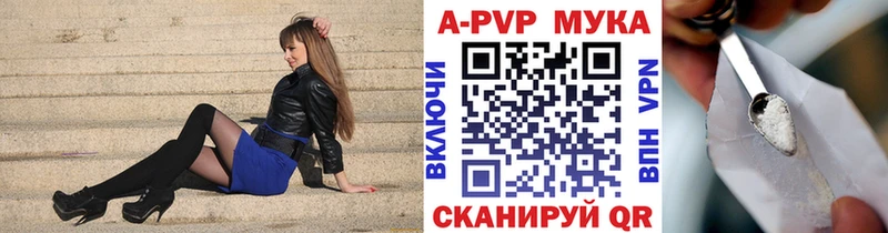 A-PVP крисы CK Балей