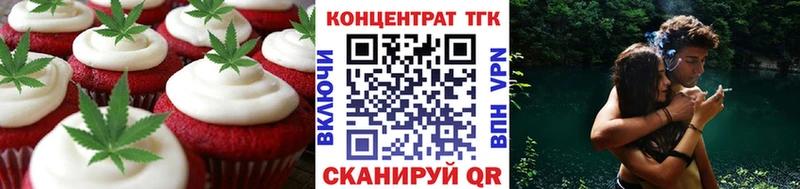 Canna-Cookies марихуана  Балей 