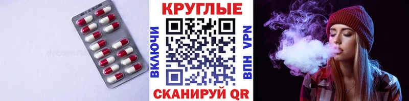 Экстази XTC  Балей 