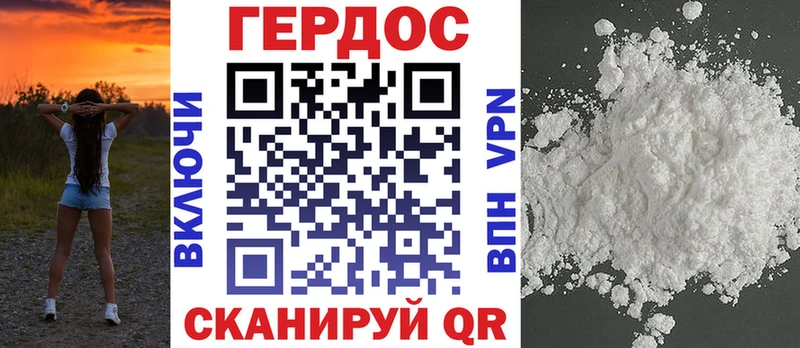 МЕГА как войти  Балей  ГЕРОИН VHQ 