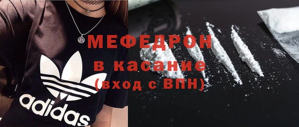 каннабис Беломорск
