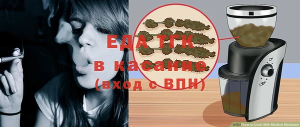 таблы Белоозёрский
