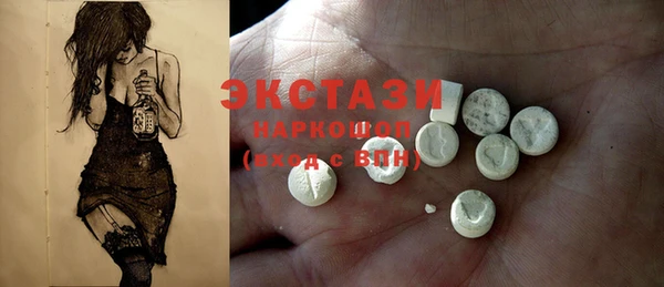кокаин VHQ Белокуриха
