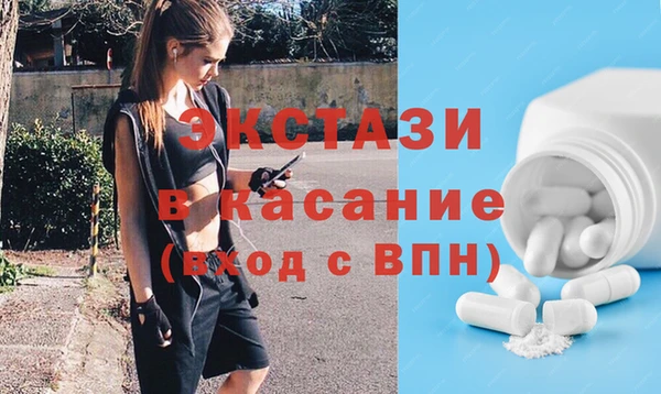 каннабис Беломорск