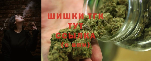 каннабис Беломорск