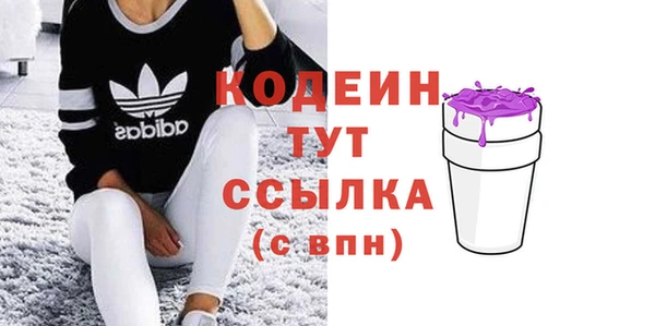 таблы Белоозёрский