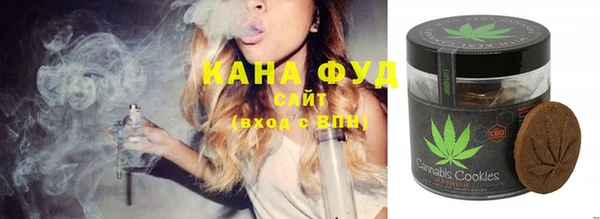 каннабис Беломорск