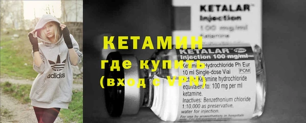 кокаин VHQ Белокуриха