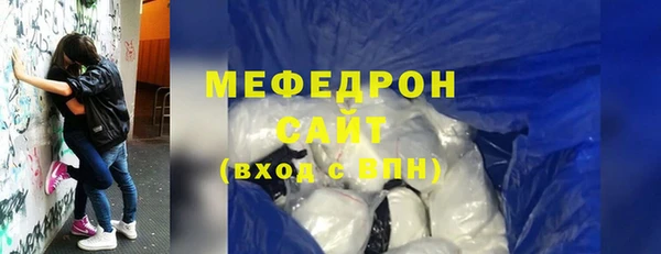 каннабис Беломорск