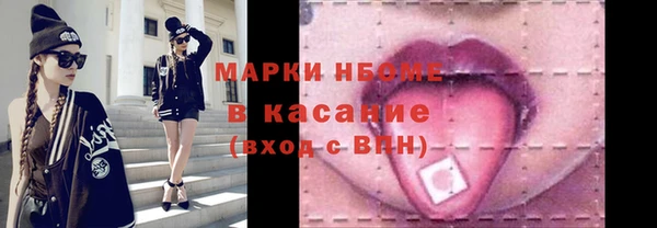 кокаин VHQ Белокуриха