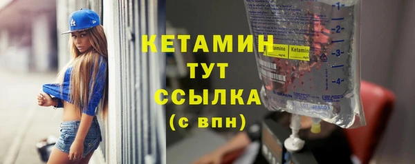 кокаин VHQ Белокуриха