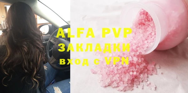 таблы Белоозёрский
