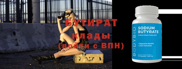 каннабис Беломорск