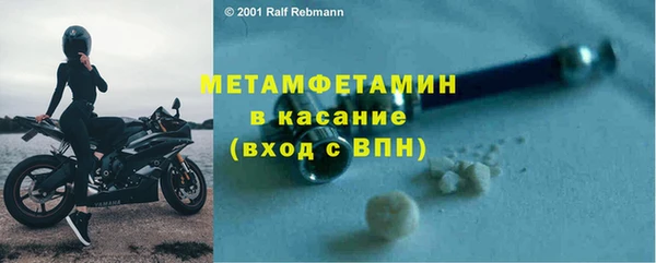 кокаин VHQ Белокуриха