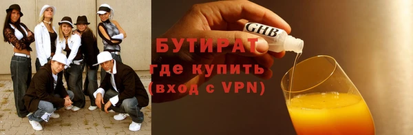 таблы Белоозёрский