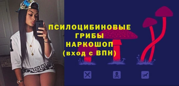кокаин VHQ Белокуриха