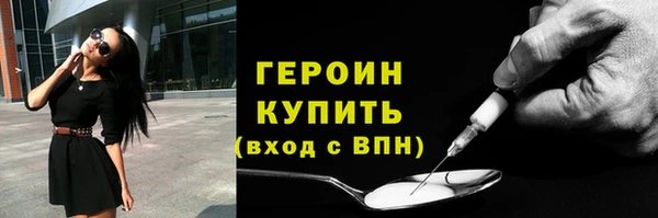 кокаин VHQ Белокуриха