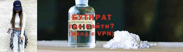 меф Гусь-Хрустальный
