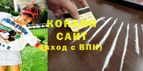 таблы Белоозёрский