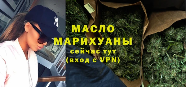 каннабис Беломорск