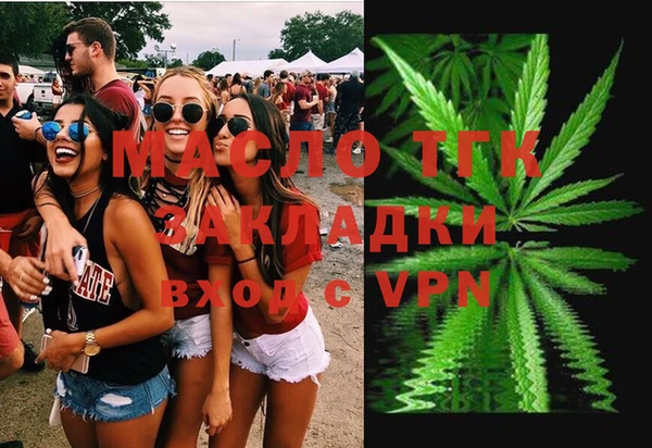 таблы Белоозёрский