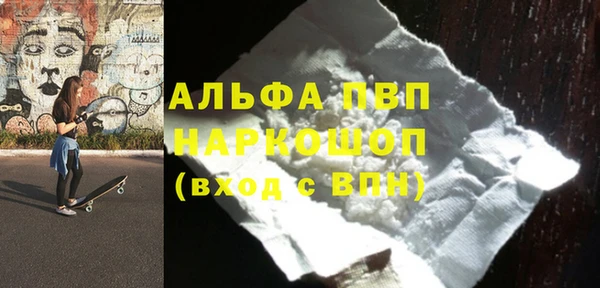 каннабис Беломорск