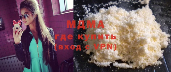 mdpv Слюдянка