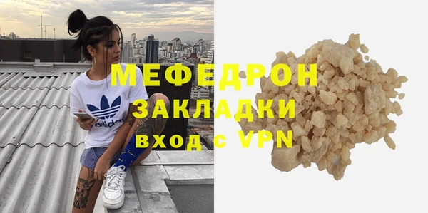 таблы Белоозёрский