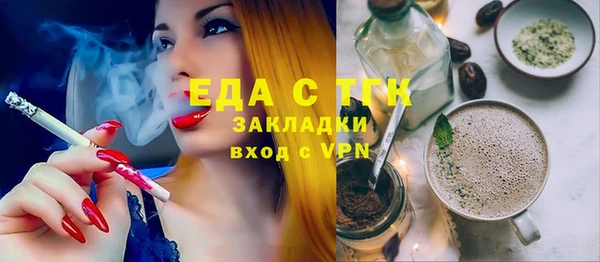 таблы Белоозёрский