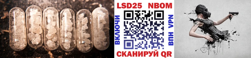 ЛСД экстази ecstasy  Балей 