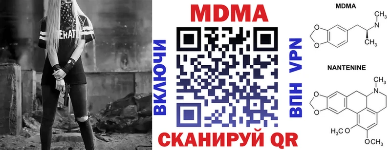МДМА молли  Балей 