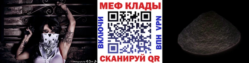 KRAKEN   Балей  МЕФ mephedrone 