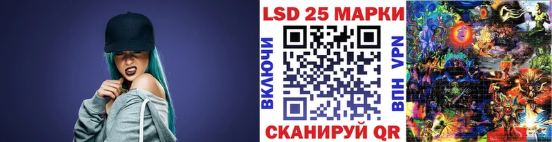 Наркотические марки 1500мкг Балей