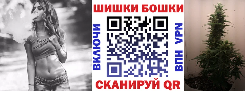 Шишки марихуана Amnesia  Балей 